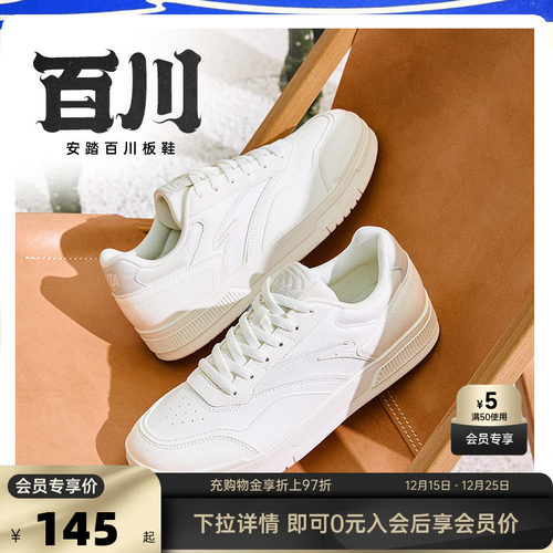 官方outlets正品保障 七天无理由退换货