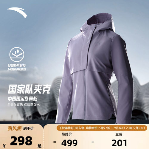 官方outlets正品保障 七天无理由退换货