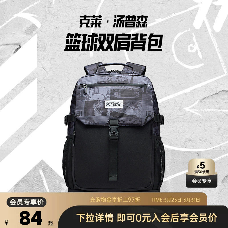 安踏篮球双肩包春夏季运动背包休闲百搭户外训练旅行健身包