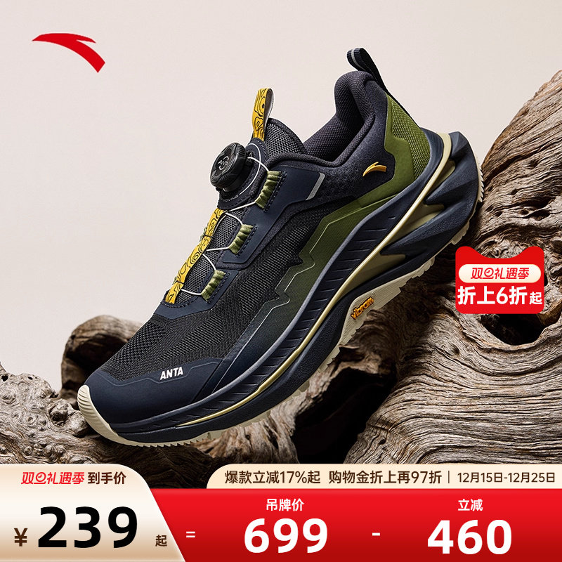 安踏户外越野男子跑鞋