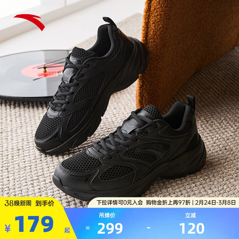 安踏复古潮流网面休闲鞋男鞋春季透气舒适百搭运动鞋11253881