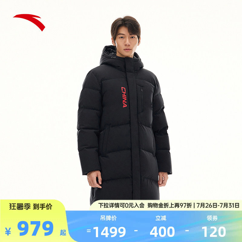 安踏六度芯羽绒中长款羽绒服男