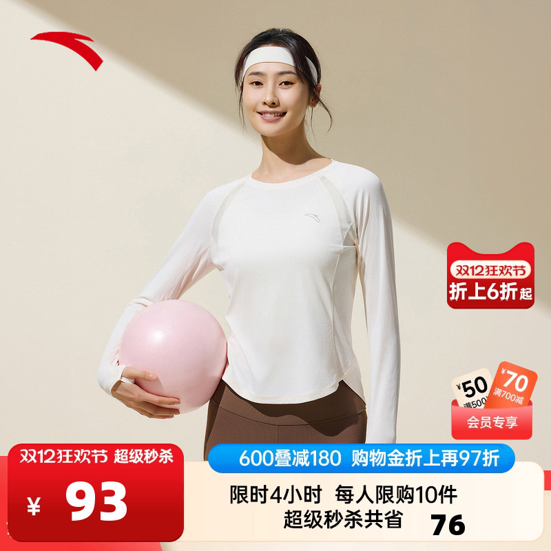 安踏跑步速干t恤女士夏季新款