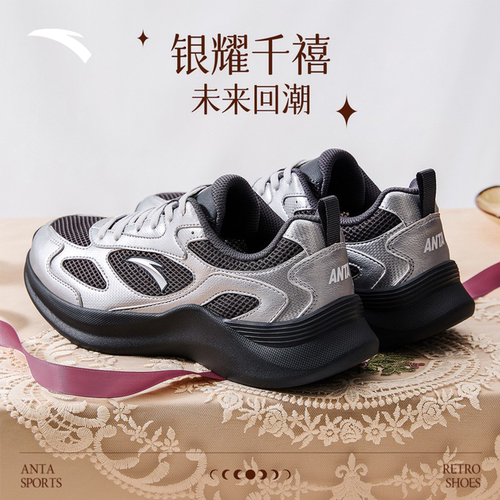 安踏月下复古休闲鞋女