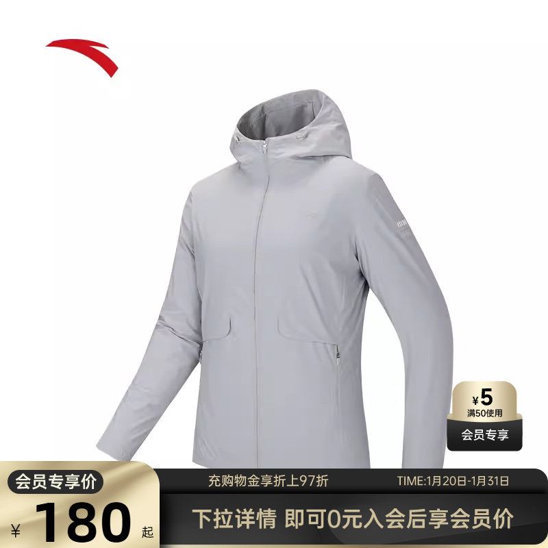安踏防泼水外套女款秋冬梭织夹克跑步训练风衣运动上衣1624476