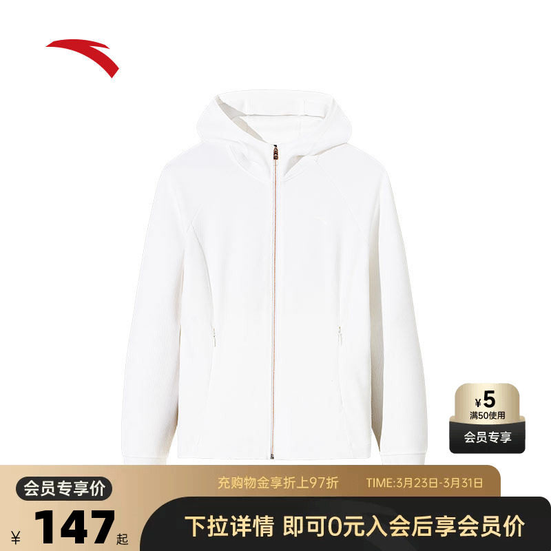 安踏针织健身运动外套女士2026春夏季跑步运动服上衣162517