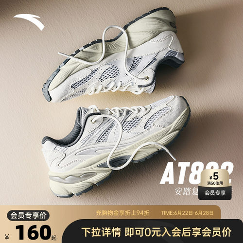 官方outlets正品保障 七天无理由退换货