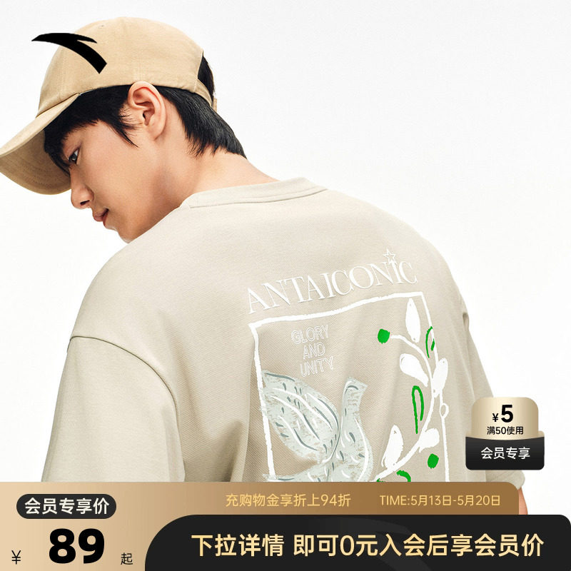 安踏冰丝T丨潮流美式休闲短袖男夏印花圆领t恤上衣152538111