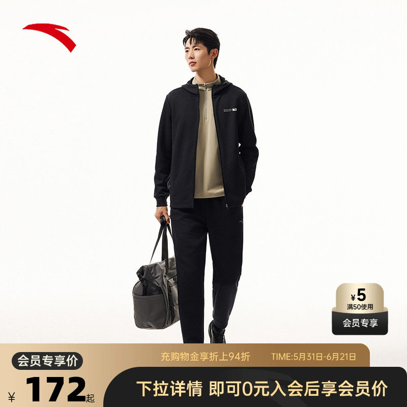 安踏运动套装男装2026夏季开衫连帽卫衣卫裤两件套跑步健身服