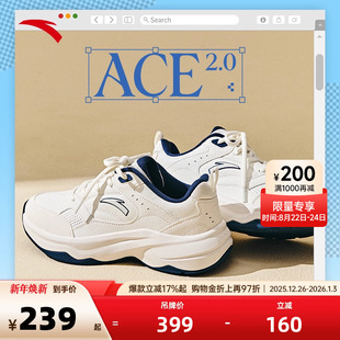 百搭网球风休闲鞋 经典 女鞋 轻便小白鞋 安踏ACE 白色旗舰运动鞋