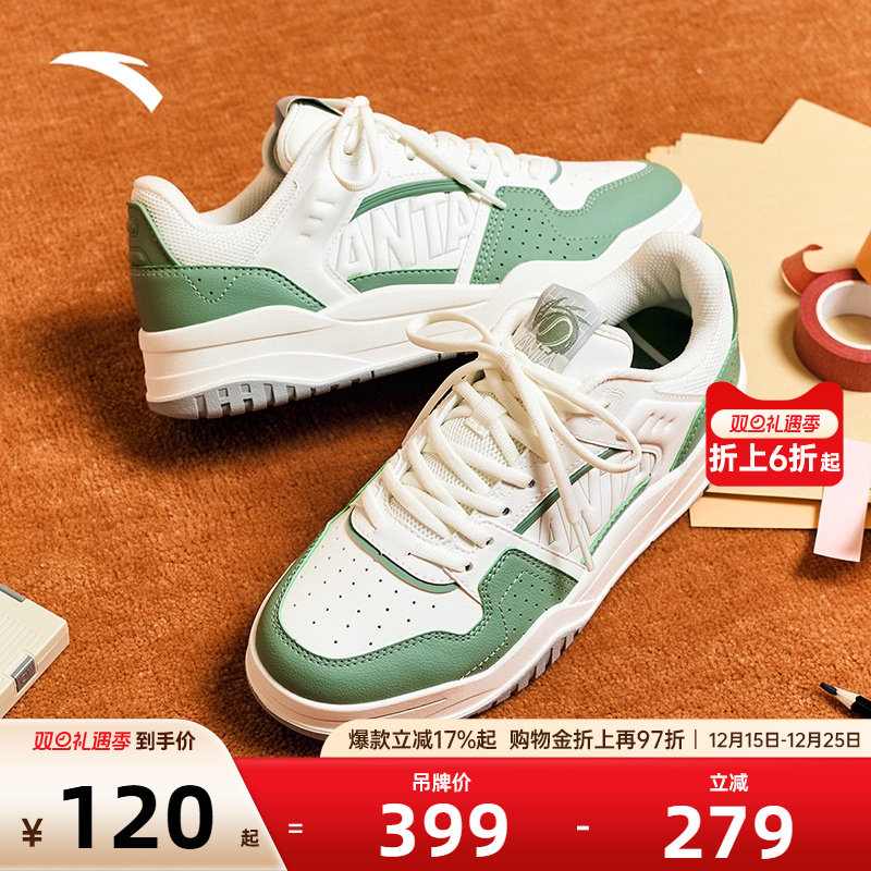 安踏满贯厚底增高板鞋女