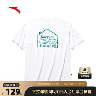 2026春夏季 t恤男装 印花休闲上衣172538104 圆领短袖 安踏冰丝T