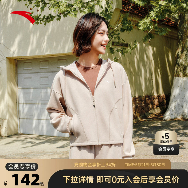 安踏遛弯外套 女士夏季连帽针织运动外套莫代尔松弛962537701