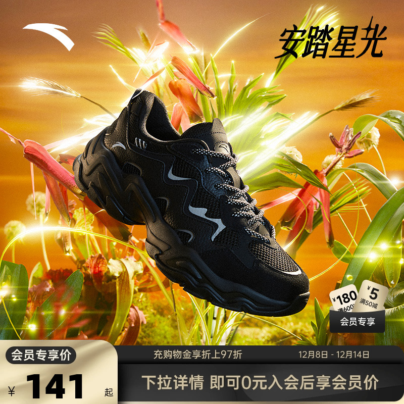 官方outlets正品保障 七天无理由退换货