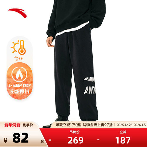 安踏男士卫裤束脚运动