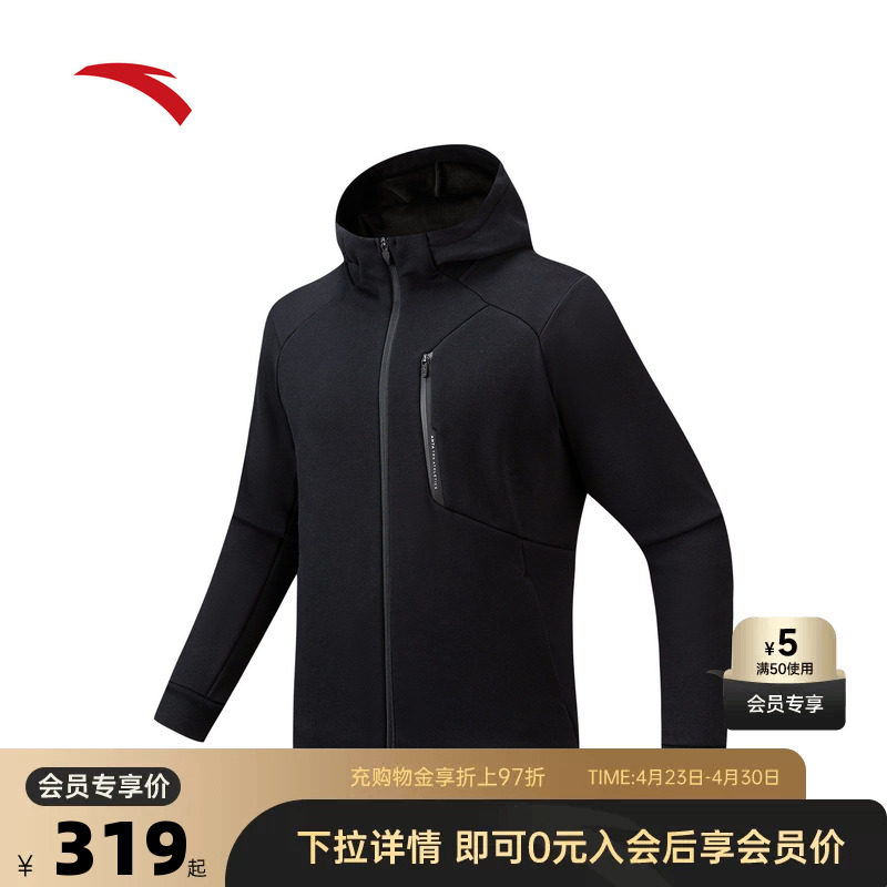 安踏加绒保暖针织厚外套男士春季综训夹克运动上衣152547708N