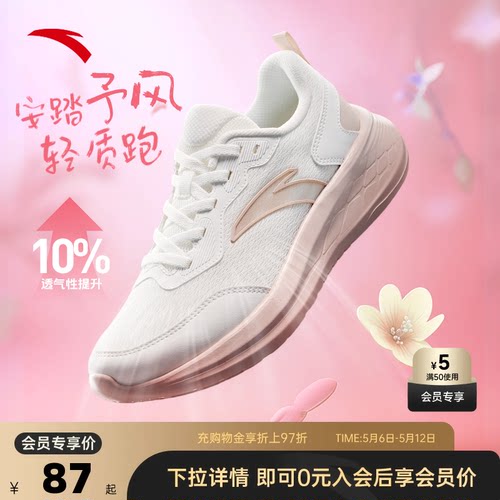 官方outlets正品保障 七天无理由退换货