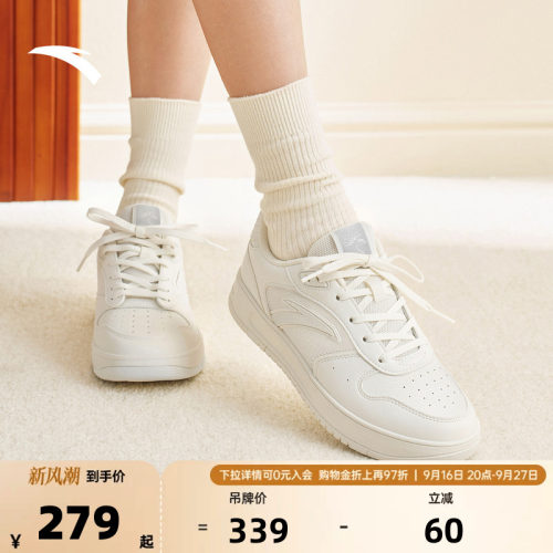 安踏轻轻鞋轻质经典百搭板鞋女款