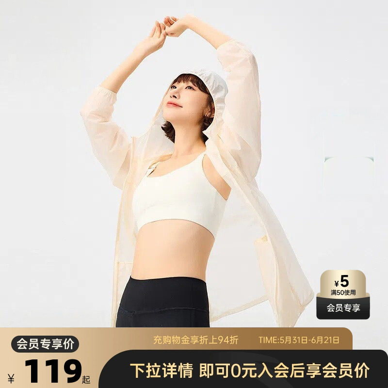 超级安踏连帽款防晒衣女夏季轻薄透气皮肤衣UPF50外套162527627U