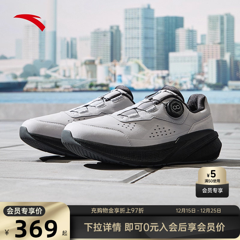 安踏男鞋旋钮扣轻便健步鞋