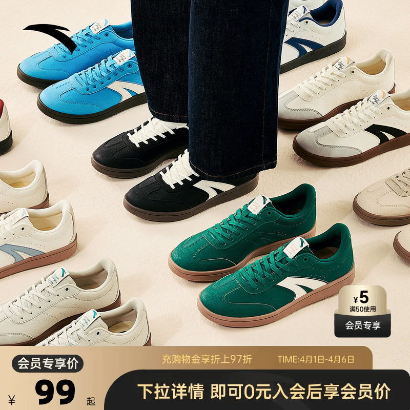 安踏TT鞋LITE 丨经典薄底德训鞋男女同款冬季情侣潮流休闲运动鞋