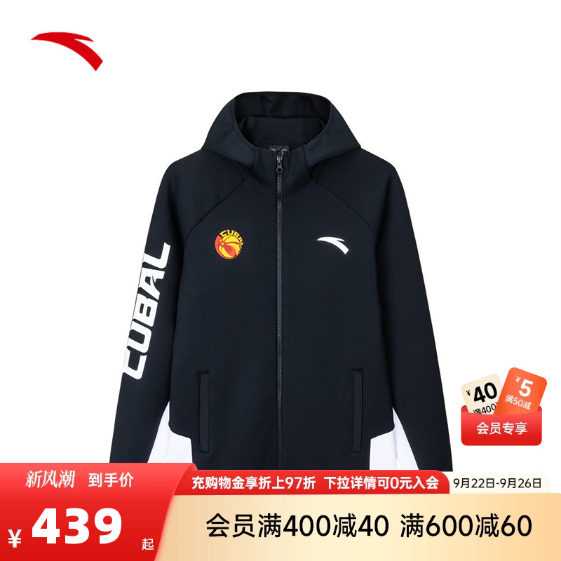 官方outlets正品保障 七天无理由退换货