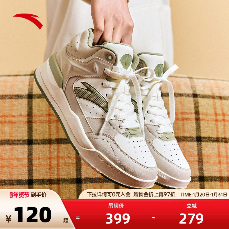 安踏4克拉丨高帮板鞋女冬季复古经典增高运动鞋122448031,运动鞋new,板鞋,淘宝优惠券,粉丝福利购,淘宝优惠卷