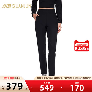 子162440502 加绒直筒裤 安踏冠军全天候系列 女子防泼水运动长裤