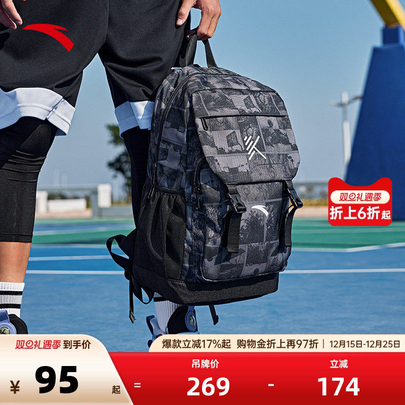安踏双肩包男黑色健身休闲大容量户外轻量篮球背包旅游运动登山包
