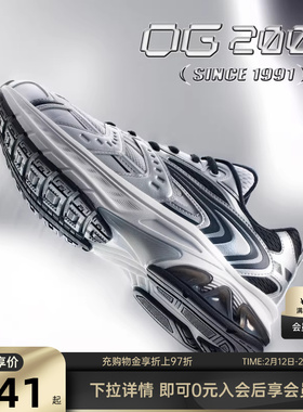 安踏OG2000丨Y2K千禧复古跑步鞋男女冬季潮流银色百搭运动鞋