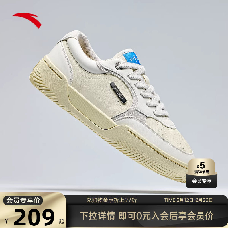 【凯里·欧文同款】安踏欧文板鞋男款TRIBE休闲板鞋篮球文化鞋女