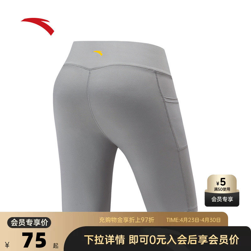 安踏&times;GRC联名丨速干紧身运动短裤女夏季透气跑步瑜伽训练裤