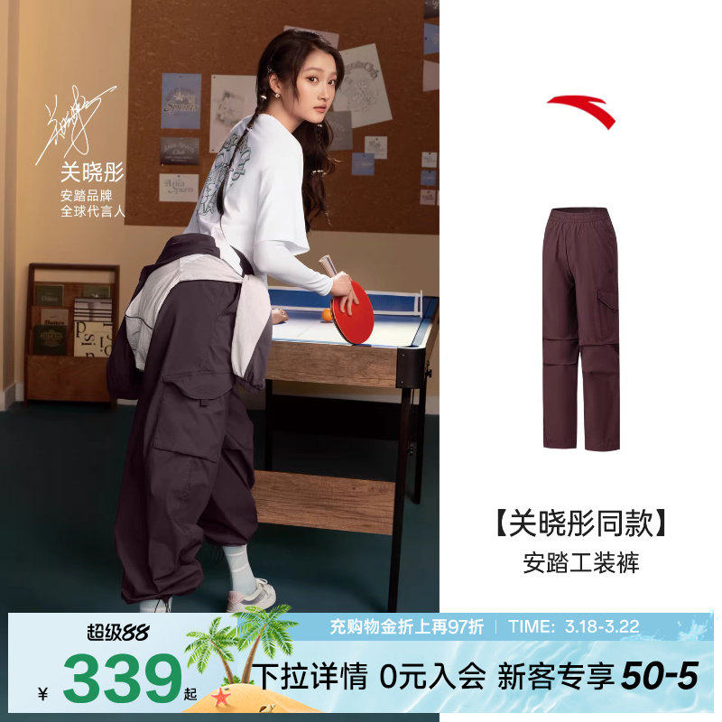 安踏阔腿伞兵裤女2026夏季薄款工装直筒休闲裤运动长裤162628506
