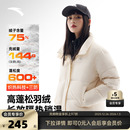 安踏速暖羽绒服 保暖防风宽松立领运动外套 三防面包服女秋冬季