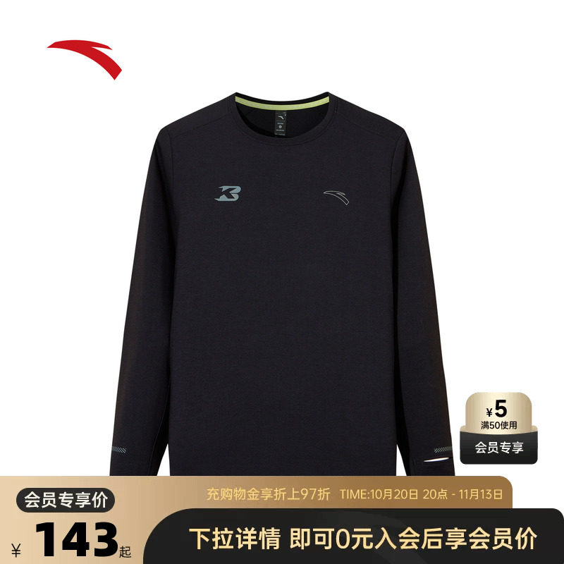 安踏跑步长T男进阶跑含羊毛打底衫防异味抗菌可机洗T恤152545402