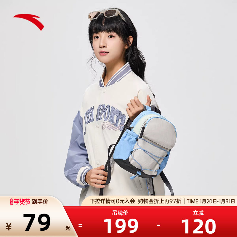 安踏双肩包轻便运动训练健身包减负透气书包通勤简约抽绳百搭背包