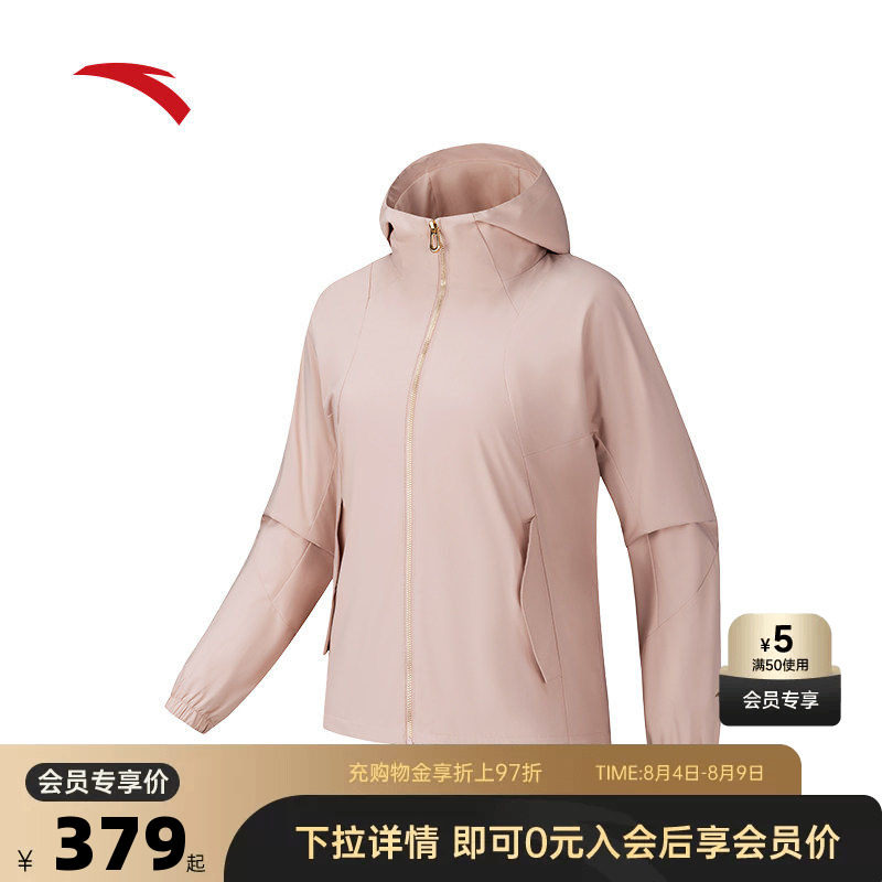 安踏防泼水运动外套女士夏季新款防风保暖加厚夹克上衣162547610S