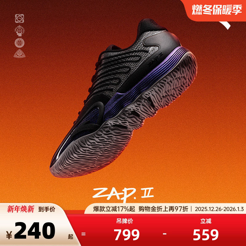 【迪温琴佐同款】安踏瞬息2丨氮科技专业实战支撑透气低帮篮球鞋