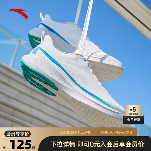 安踏氢跑跑步鞋男鞋2026夏季
