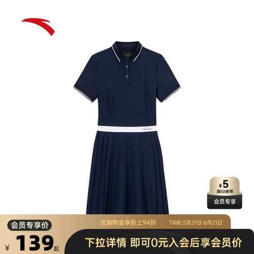 官方outlets正品保障 七天无理由退换货