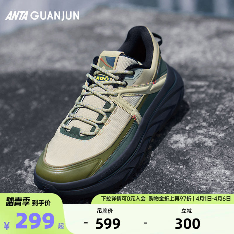 安踏冠军全天候系列 开山V2徒步鞋男女户外运动休闲鞋冬季
