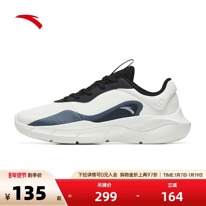 安踏训练健身鞋软底运动鞋冬季皮面防泼水男百搭跑步鞋革面综训鞋