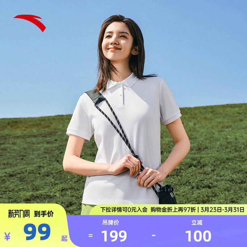 安踏休闲POLO衫短袖女2026春夏季翻领t恤透气运动上衣162
