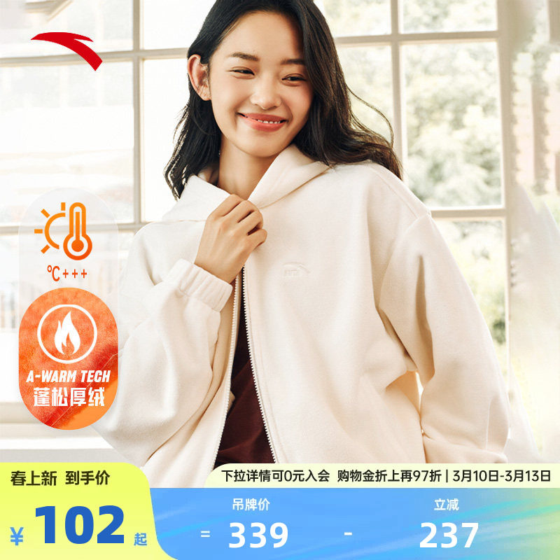 安踏喵喵绒外套丨加绒针织开衫女款春夏软糯宽松连帽休闲运动上衣