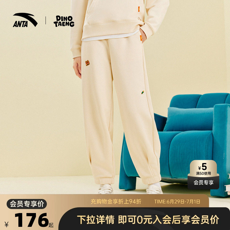 安踏×呆萌町联名卫裤女2026夏季新款束脚长裤运动裤子162548315
