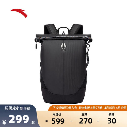安踏男女通用背包双肩包大容量通勤商务上学背包192541152
