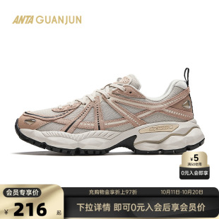 2204运动减震户外老爹鞋 女鞋 122448802A V2休闲鞋 安踏冠军G02