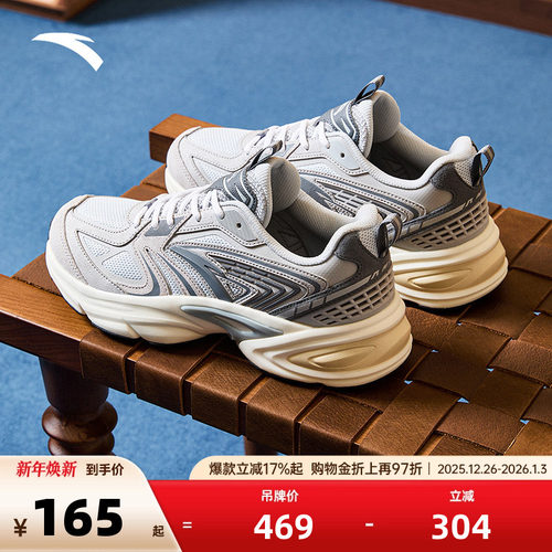 安踏男子经典潮流休闲鞋