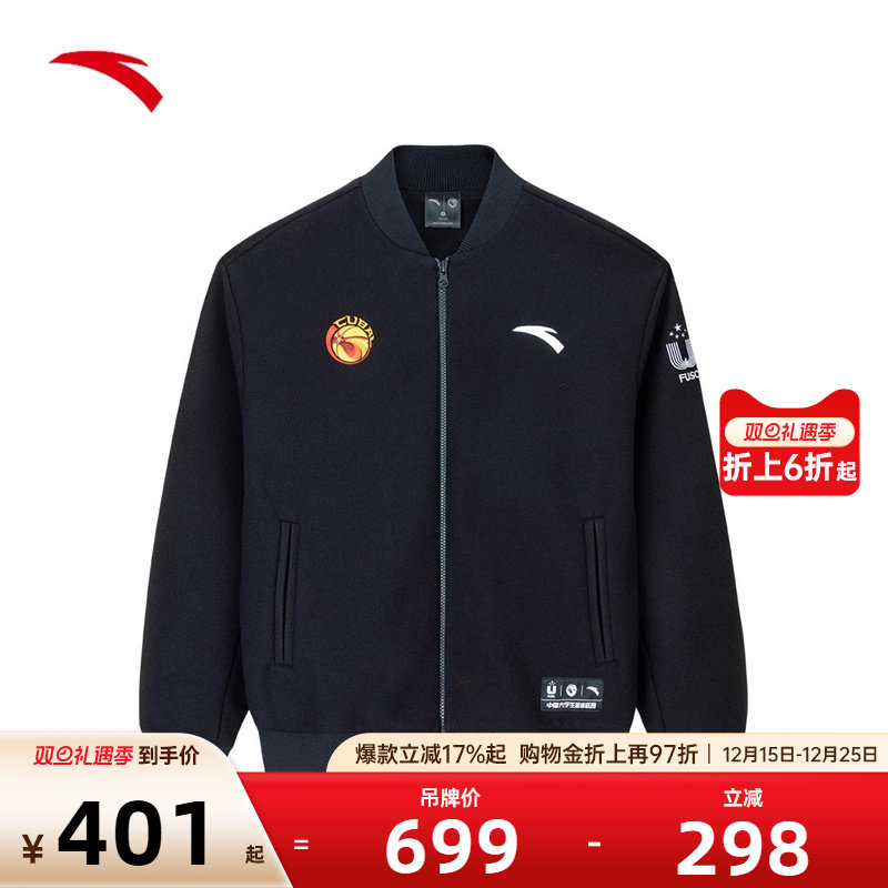 官方outlets正品保障 七天无理由退换货