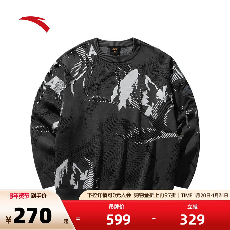 安踏潮流圆领套头针织毛衣男秋冬季纯棉印花休闲上衣152448717,运动服/休闲服装,运动卫衣/套头衫,淘宝优惠券,粉丝福利购,淘宝优惠卷